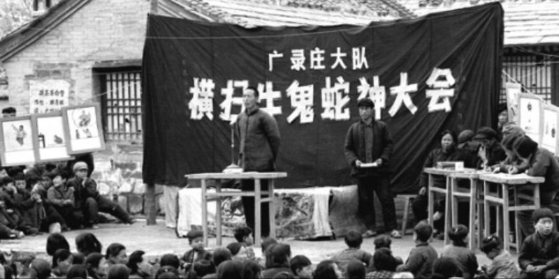 Revolución Cultural china