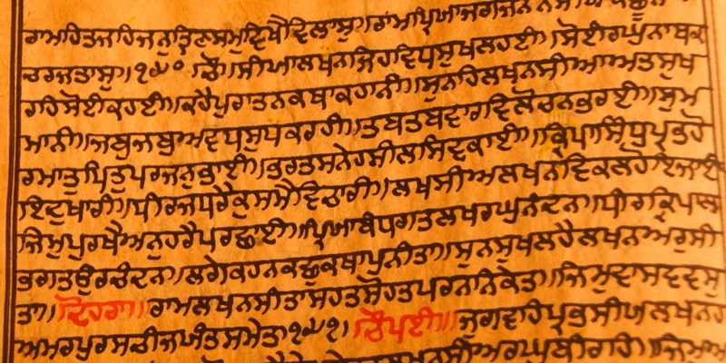 Antiguo libro de la India escrito en sánscrito.